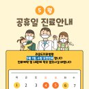 라운드치과병원 이미지