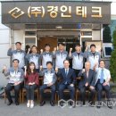 (주)경인