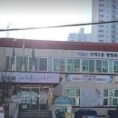 다대2동 행정복지센터 이미지