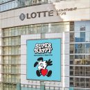 가정슈퍼 이미지