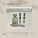 주식회사 청담 | 매아보 앰플 청담 에스테틱 직접 느껴본 체감 후기