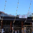 공감몽글계란덮밥 | 민물장어 한마리가 통째로 올라간 장어덮밥맛집 금남리 민물장어 양주cc맛집 북한강애견동반식당