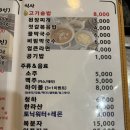 윤정상회 | 울산터미널맛집 울산고기집 달동맛집 단체도 방문가능한 고기집, 고기가 부드럽고 육즙팡팡인 울산돼지...