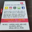 토라누리 이미지
