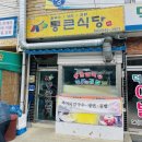 덕산시장 공중화장실 이미지