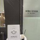 아카이브아카데미 | ღwღ 부산 W웨딩아카이브 소울브라우즈 사진셀렉 후기(앨범, 액자 추가금 방어성공!) 메인액자, 모청사진은?
