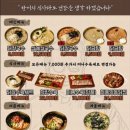 현풍닭칼국수이곡점 이미지