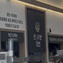 [수원밀면맛집] 토박이 찐추천! 간 완벽한 원부산밀면 내돈내산 후기