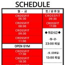 크로스핏 얼티메이트 네이버블로그