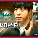 (주)코리아세븐 중국대사관점 | 🐖간추린 과학기술 뉴스제목 모음 ⌚10:25