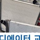 스마일카전문정비 이미지