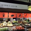 롯데마트 이미지