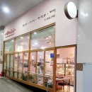 세종온누리약국 | 내돈내산 솔직후기 세종 반찬가게 러블리 마마