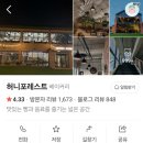 허니포레스트