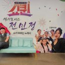 권셰프우렁각시장어총각 이미지