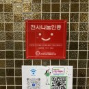 능삼이삼계탕 | 영주 능삼이능이삼계탕 건강도 챙기고 맛도 챙긴 후기