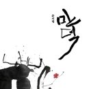 만덕회관 네이버블로그