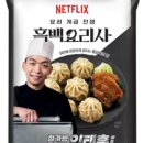 주식회사 사조대림 이미지