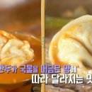 동신식당 이미지