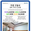 인동31길-3 이미지