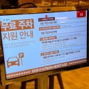 피자파는집쌍촌점 | 광주 양식 맛집 상무지구 카멜오르조 내돈내산 솔직후기 / 주차정보