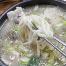 대구 일경식당 허영만 백반기행 맛집 막창순대국밥 먹고 왔어요