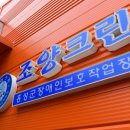 홍성군장애인보호작업장 이미지