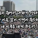 그것이 무엇이던 명령에 죽고사는 것이 군인이다. 충정가. 이미지