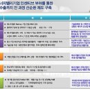 빛가람에너지