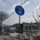 DMZ 평화의 길 20코스 이미지