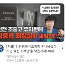 [긴급] '인천광역시교육청 유니버설디자인 촉진 조례안'을 막읍시다! 여러분의 관심과 노력이 아이들의 미래를 바꿉니다 이미지