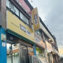 네네치킨효자점 이미지