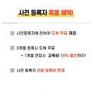 용인대 유사사 유도관 이미지