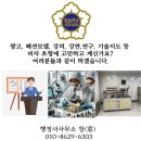 행정사 사무소 창(窓) 네이버블로그