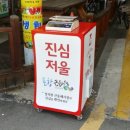 포항큰동해시장 이미지