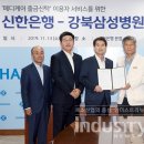 스마트메디케어 이미지