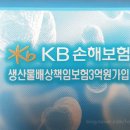 (주)하루웰빙