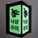 경보한의원 이미지
