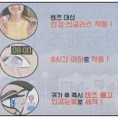 로얄안경콘택트 이미지