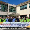 태양광발전사업설치 이미지