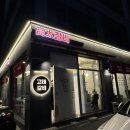 고태갈비 네이버블로그