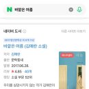 연남동 독립서점 "서점 리스본" 6월 생일책 가격 내돈내산 후기, 생일선물 추천