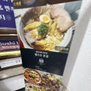 멘츠루 - 중구 달구벌대로 2109-23 | 멘츠루