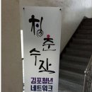 카페모두 - 중구 태평로 143 | 카페모두