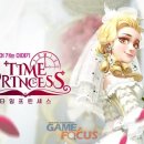 게임타임 이미지