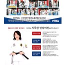 MTA 하늘태권도 이미지