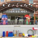 광주산수초등학교 이미지