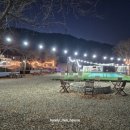 자연을 노래하다 | 가평카라반 "라루체글램핑 꿈을 노래하다"