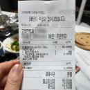 꽉찬소곱창 역삼점 네이버블로그
