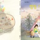 캠핑가는날 - 김해시 | 캠핑가는날